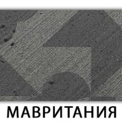 Стол-бабочка Паук пластик травертин  Аламбра в Красноуральске - krasnouralsk.mebel24.online | фото 21