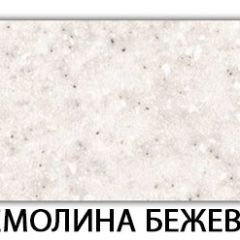 Стол-бабочка Паук пластик травертин Голубой шелк в Красноуральске - krasnouralsk.mebel24.online | фото 37