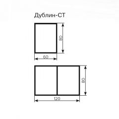 Стол Дублин СТ-2 Стекло+ЛДСП раскладной 800*600 (1200) в Красноуральске - krasnouralsk.mebel24.online | фото 3