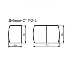 Стол Дублин-СТ ПО-2 Стекло+ЛДСП раскладной 800*600 (1200) в Красноуральске - krasnouralsk.mebel24.online | фото 3