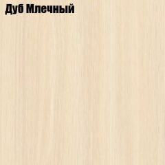 Стол журнальный Матрешка в Красноуральске - krasnouralsk.mebel24.online | фото 9
