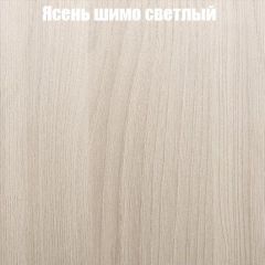 Стол журнальный Матрешка в Красноуральске - krasnouralsk.mebel24.online | фото 13