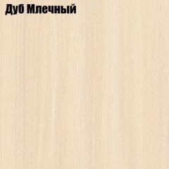 Стол-книга СТ-4 в Красноуральске - krasnouralsk.mebel24.online | фото 3