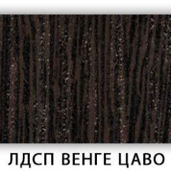 Стол кухонный Бриз лдсп ЛДСП Венге Цаво в Красноуральске - krasnouralsk.mebel24.online | фото 2