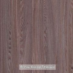 Стол не раздвижной "Стайл" в Красноуральске - krasnouralsk.mebel24.online | фото 9