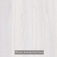 Стол не раздвижной "Стайл" в Красноуральске - krasnouralsk.mebel24.online | фото 10