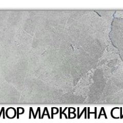 Стол обеденный Бриз пластик Травертин римский в Красноуральске - krasnouralsk.mebel24.online | фото 17