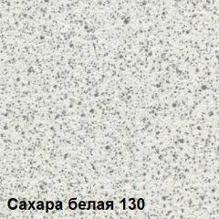 Стол овальный раздвижной "Сахара-130" (1180(1480)*690) опоры БРИФИНГ в Красноуральске - krasnouralsk.mebel24.online | фото 2