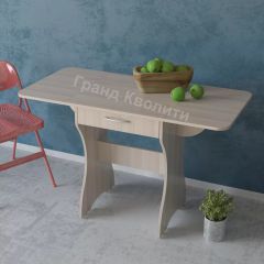 Стол раскладной с ящиком (Ясень шимо светлый) в Красноуральске - krasnouralsk.mebel24.online | фото 2