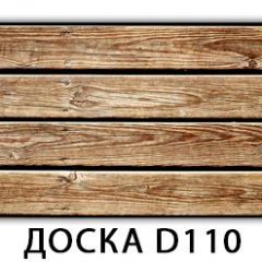 Стол раздвижной Бриз К-2 K-1 в Красноуральске - krasnouralsk.mebel24.online | фото 3