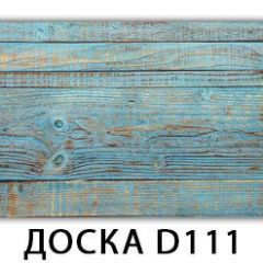Стол раздвижной Бриз К-2 K-1 в Красноуральске - krasnouralsk.mebel24.online | фото 5