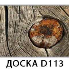 Стол раздвижной Бриз К-2 K-1 в Красноуральске - krasnouralsk.mebel24.online | фото 11