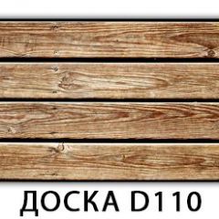 Стол раздвижной Бриз орхидея R041 Лайм R156 в Красноуральске - krasnouralsk.mebel24.online | фото 11