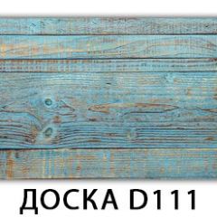 Стол раздвижной Бриз орхидея R041 Лайм R156 в Красноуральске - krasnouralsk.mebel24.online | фото 12