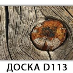 Стол раздвижной Бриз орхидея R041 Лайм R156 в Красноуральске - krasnouralsk.mebel24.online | фото 13