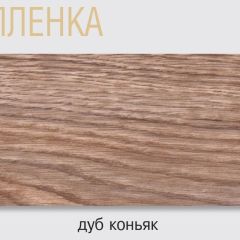 Стол Саленто 1 белый раздвижной в Красноуральске - krasnouralsk.mebel24.online | фото 10