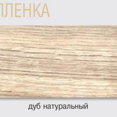 Стол Саленто 1 белый раздвижной в Красноуральске - krasnouralsk.mebel24.online | фото 8