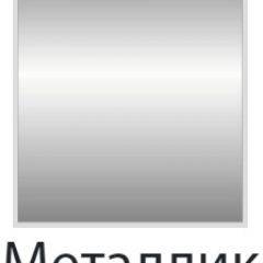 Стул Бари СБ 20 (Винилкожа: Аntik, Cotton) 2 шт. в Красноуральске - krasnouralsk.mebel24.online | фото 5