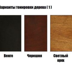 Стул Инфинити в Красноуральске - krasnouralsk.mebel24.online | фото 3