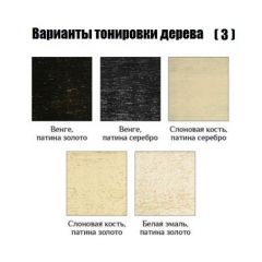 Стул Монарх в Красноуральске - krasnouralsk.mebel24.online | фото 5