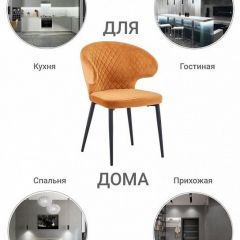 Стул Richard в Красноуральске - krasnouralsk.mebel24.online | фото 6