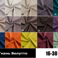 Стул Ромб в Красноуральске - krasnouralsk.mebel24.online | фото 4