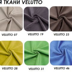 Стул Vesta 5 (ткань VELUTTO) в Красноуральске - krasnouralsk.mebel24.online | фото 2