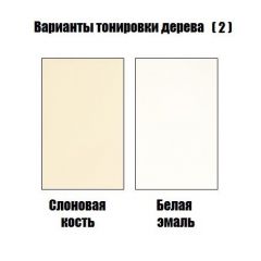 Стул Виктория-Ж в Красноуральске - krasnouralsk.mebel24.online | фото 3