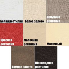 Стул Волна в Красноуральске - krasnouralsk.mebel24.online | фото 2
