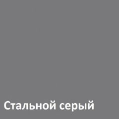 Торонто Комод 13.321 в Красноуральске - krasnouralsk.mebel24.online | фото 4