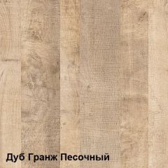 Трувор гостиная (модульная) в Красноуральске - krasnouralsk.mebel24.online | фото 2