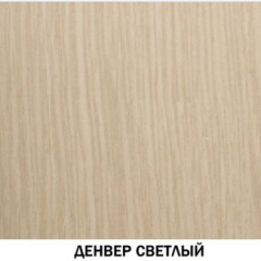 Тумба №608 "Инна" Денвер светлый в Красноуральске - krasnouralsk.mebel24.online | фото 2