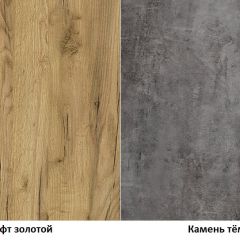 Тумба Арчи 10.86 в Красноуральске - krasnouralsk.mebel24.online | фото 3