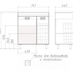 Тумба под умывальник Elen 75 Cube без ящика и корзиной для белья Домино (DC5003T) в Красноуральске - krasnouralsk.mebel24.online | фото 3