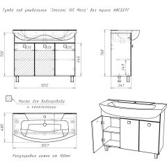 Тумба под умывальник "Элеганс 105 Мега" без ящика АЙСБЕРГ (DM4603T) в Красноуральске - krasnouralsk.mebel24.online | фото 12