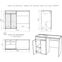 Тумба под умывальник "Magenta 120 лев/прав Норма" без ящика АЙСБЕРГ (DA1659T) в Красноуральске - krasnouralsk.mebel24.online | фото 5
