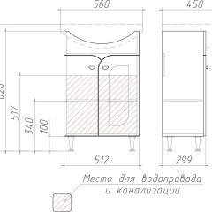 Тумба под умывальник "Уют 55 Радуга Белый" без ящика (разобранная) АЙСБЕРГ (DA1141TR) в Красноуральске - krasnouralsk.mebel24.online | фото 3
