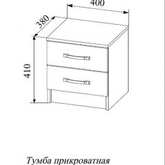 СОФИ СТБ400.1 Тумба прикроватная с 2-мя ящиками в Красноуральске - krasnouralsk.mebel24.online | фото 2