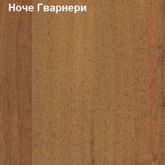 Тумба выкатная с дверкой Логика Л-12.3 в Красноуральске - krasnouralsk.mebel24.online | фото 4