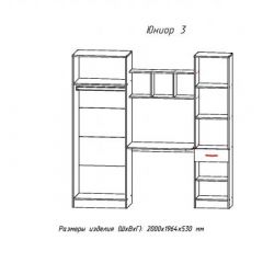 ЮНИОР-3 Уголок школьник (ЦРК.ЮНР.03) в Красноуральске - krasnouralsk.mebel24.online | фото 2