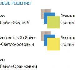 Уголок школьника Юниор-4.1 (700*1860) ЛДСП в Красноуральске - krasnouralsk.mebel24.online | фото 3