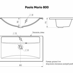 Умывальник мебельный "Mario 80" Paola в Красноуральске - krasnouralsk.mebel24.online | фото 4