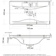 Умывальник мебельный "Milen 75" в Красноуральске - krasnouralsk.mebel24.online | фото 9
