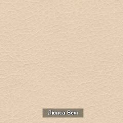 Вешало настенное "Ольга 6.1" в Красноуральске - krasnouralsk.mebel24.online | фото 6