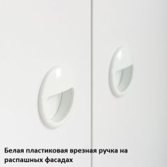 Вуди молодежная (рестайлинг) Набор 3 в Красноуральске - krasnouralsk.mebel24.online | фото 10