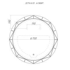 Зеркало Алжир 700 с подсветкой Домино (GL7033Z) в Красноуральске - krasnouralsk.mebel24.online | фото 4