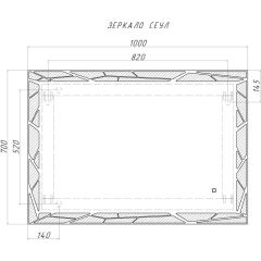 Зеркало Сеул 1000х700 с подсветкой Домино (GL7029Z) в Красноуральске - krasnouralsk.mebel24.online | фото 7