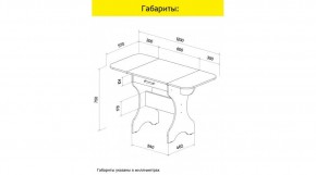 АКВАЛОН Стол в Красноуральске - krasnouralsk.mebel24.online | фото 10