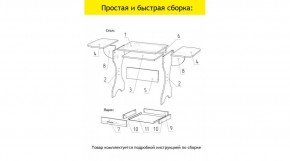 АКВАЛОН Стол в Красноуральске - krasnouralsk.mebel24.online | фото 11