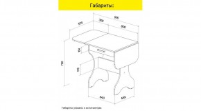 АКВАЛОН Стол в Красноуральске - krasnouralsk.mebel24.online | фото 9